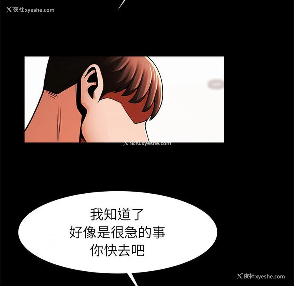 116P - 逆袭之路
