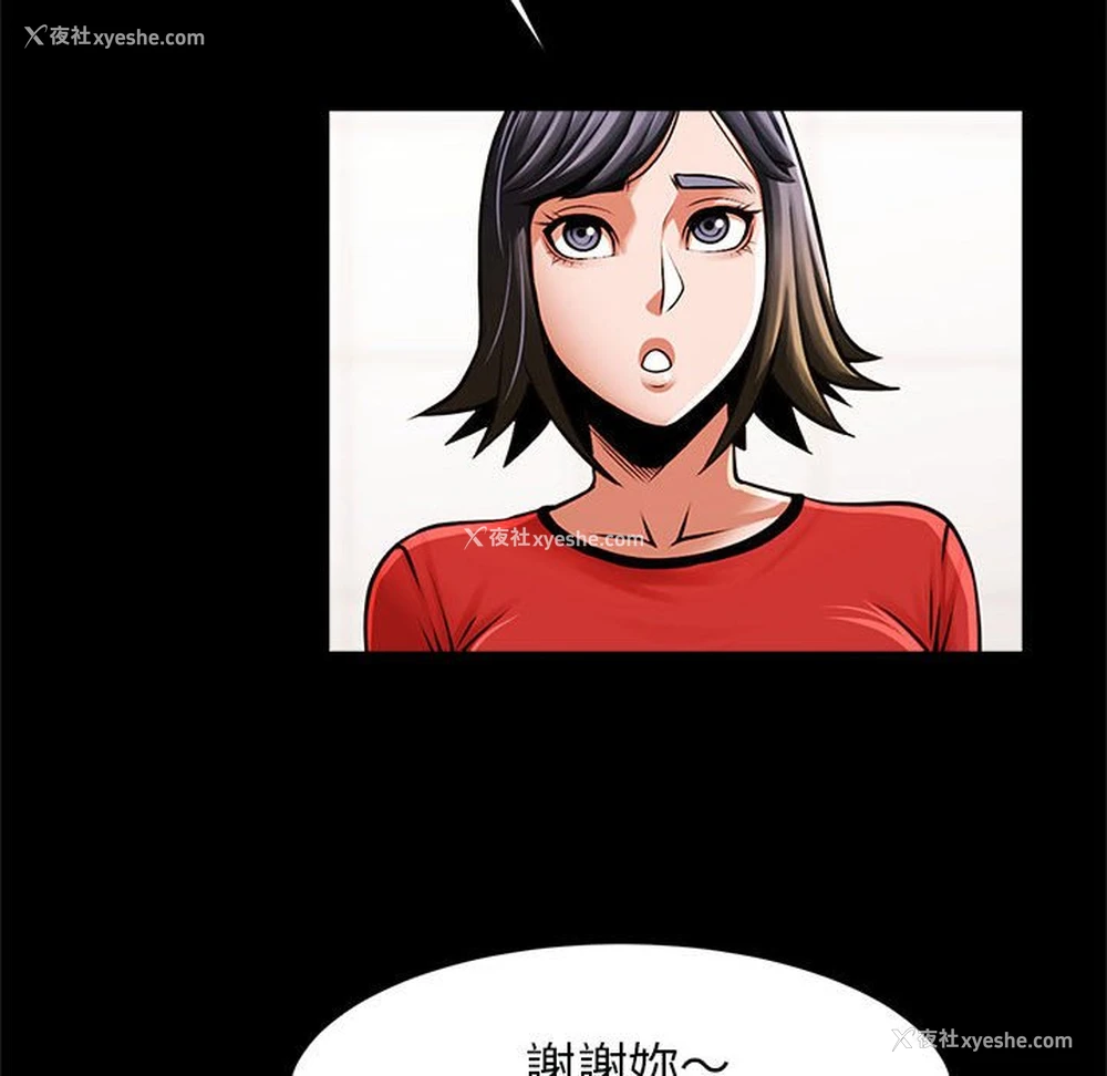 117P - 逆袭之路