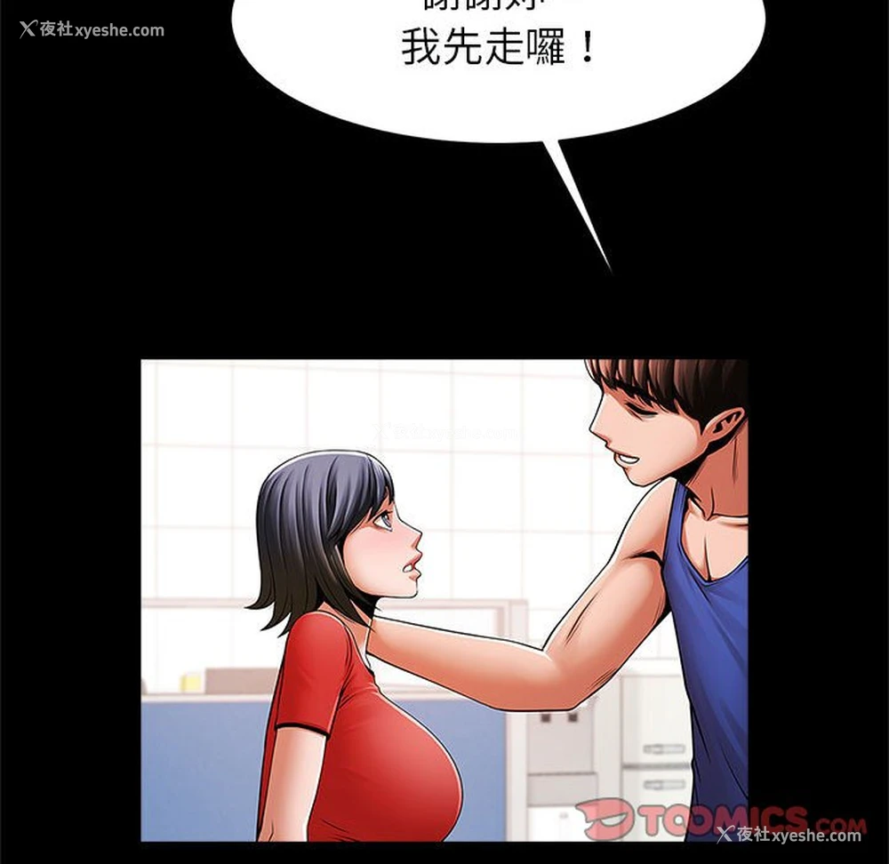 118P - 逆袭之路
