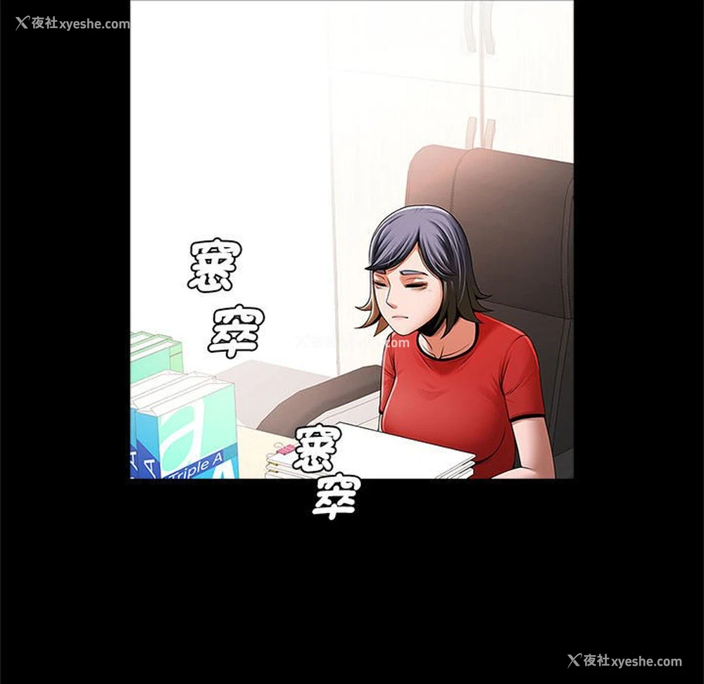 123P - 逆袭之路