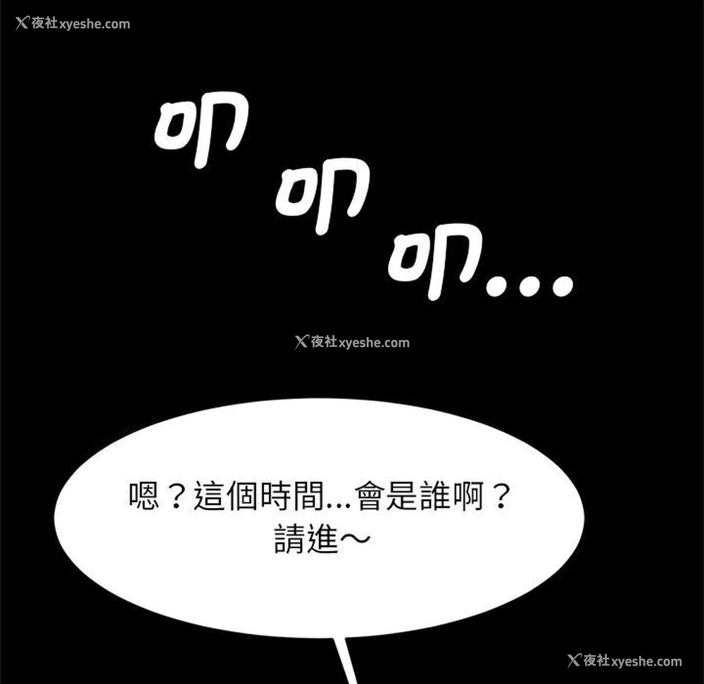 124P - 逆袭之路