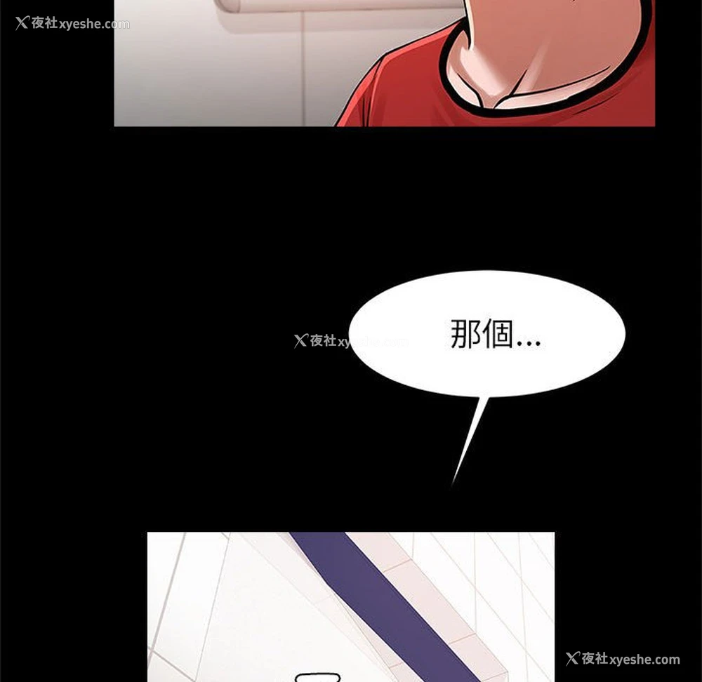 126P - 逆袭之路