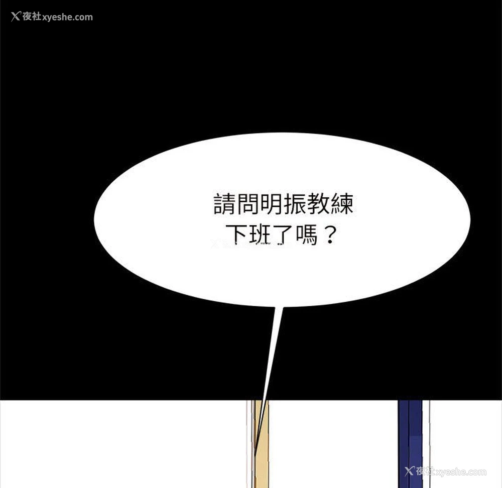 129P - 逆袭之路