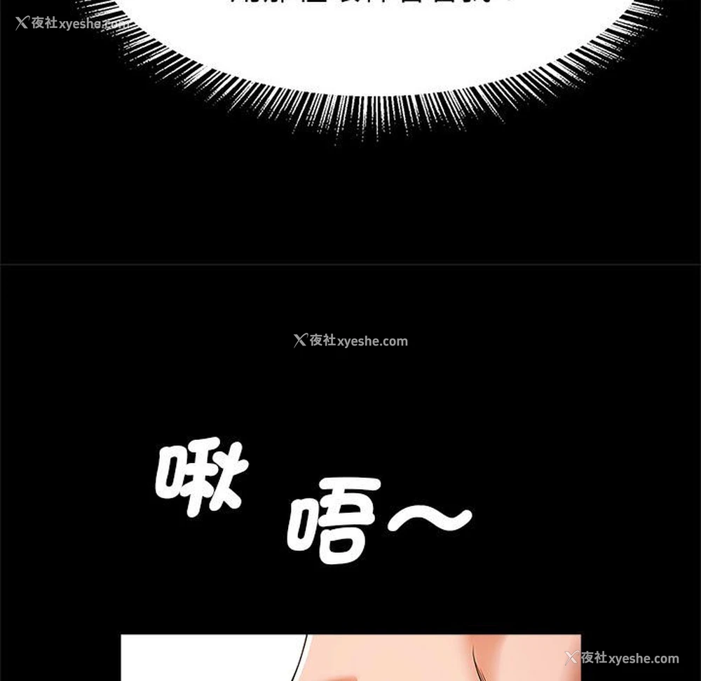 14P - 逆袭之路
