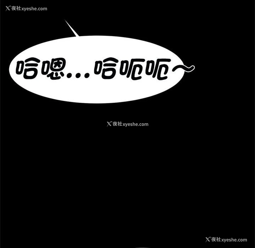 17P - 逆袭之路