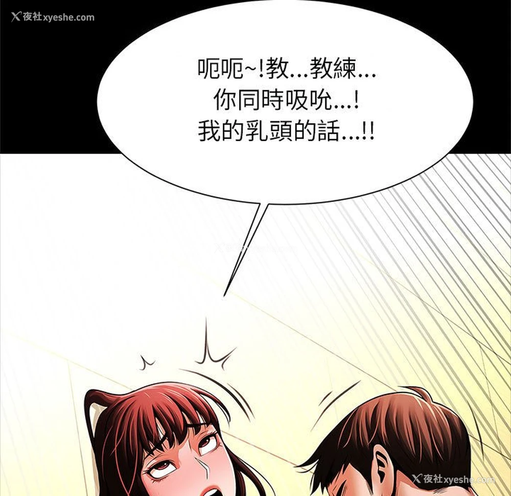18P - 逆袭之路