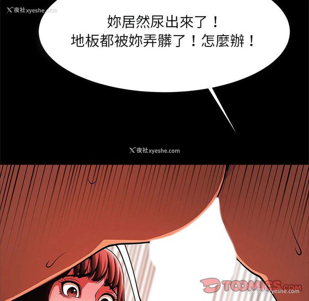 21P - 逆袭之路