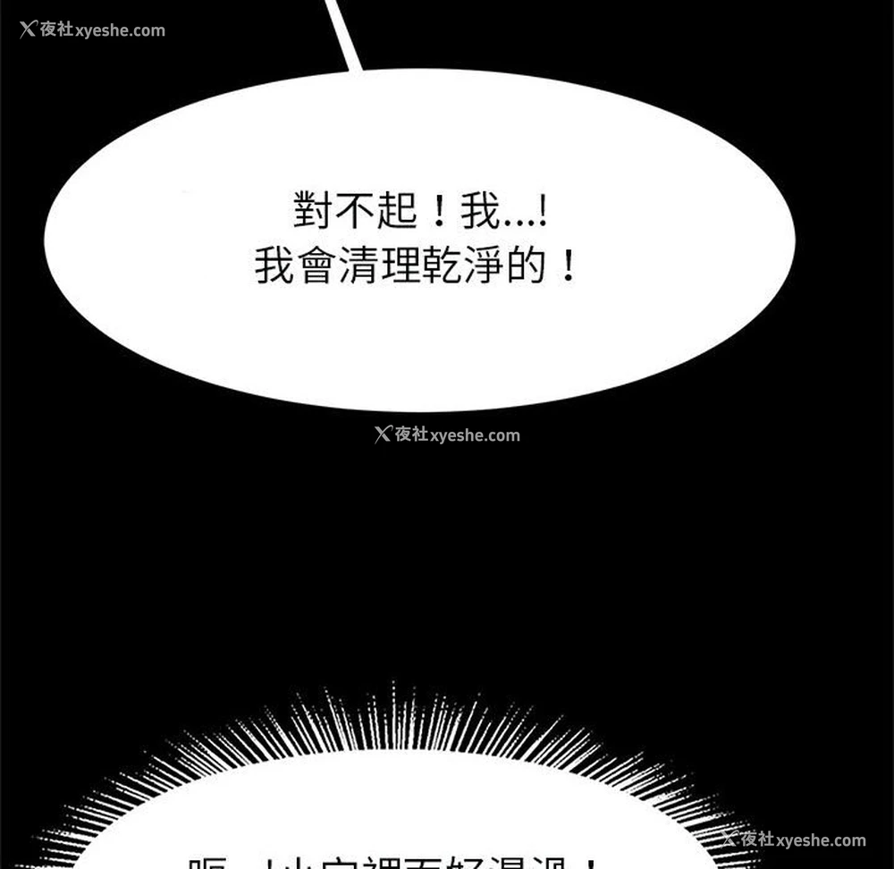 23P - 逆袭之路