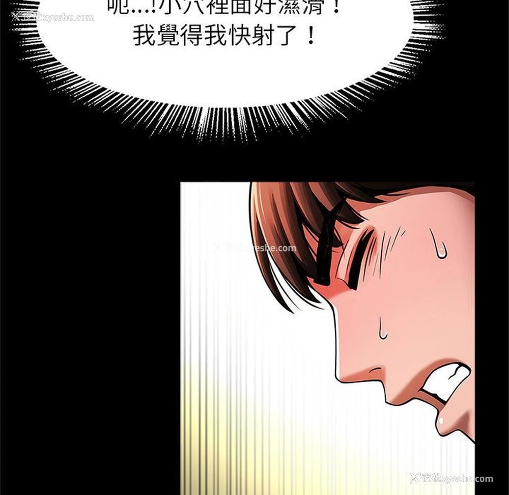 24P - 逆袭之路