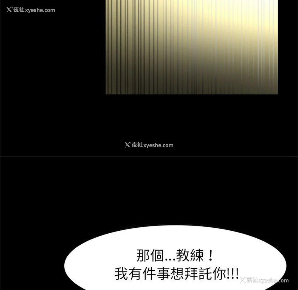 25P - 逆袭之路