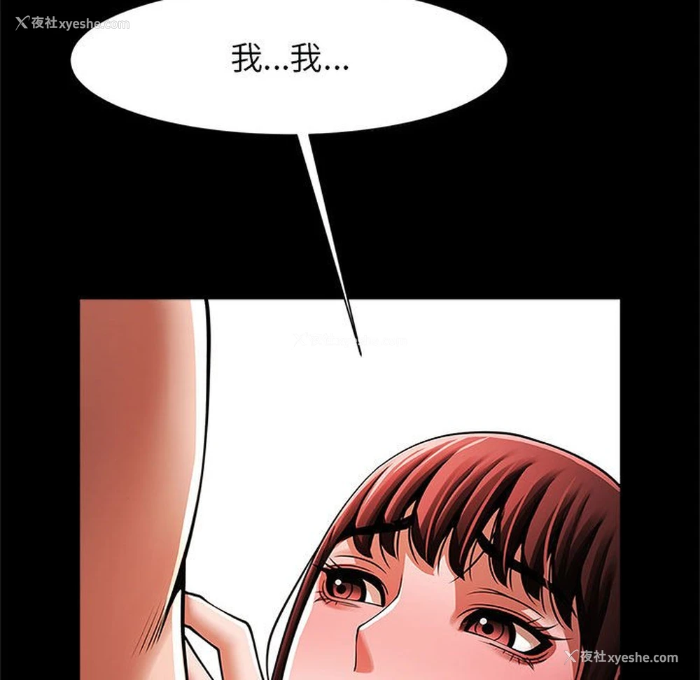 29P - 逆袭之路