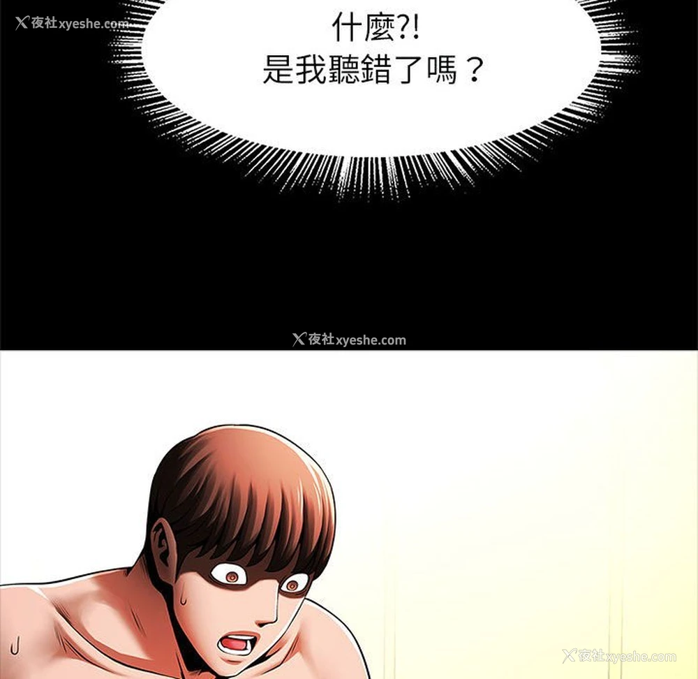 35P - 逆袭之路
