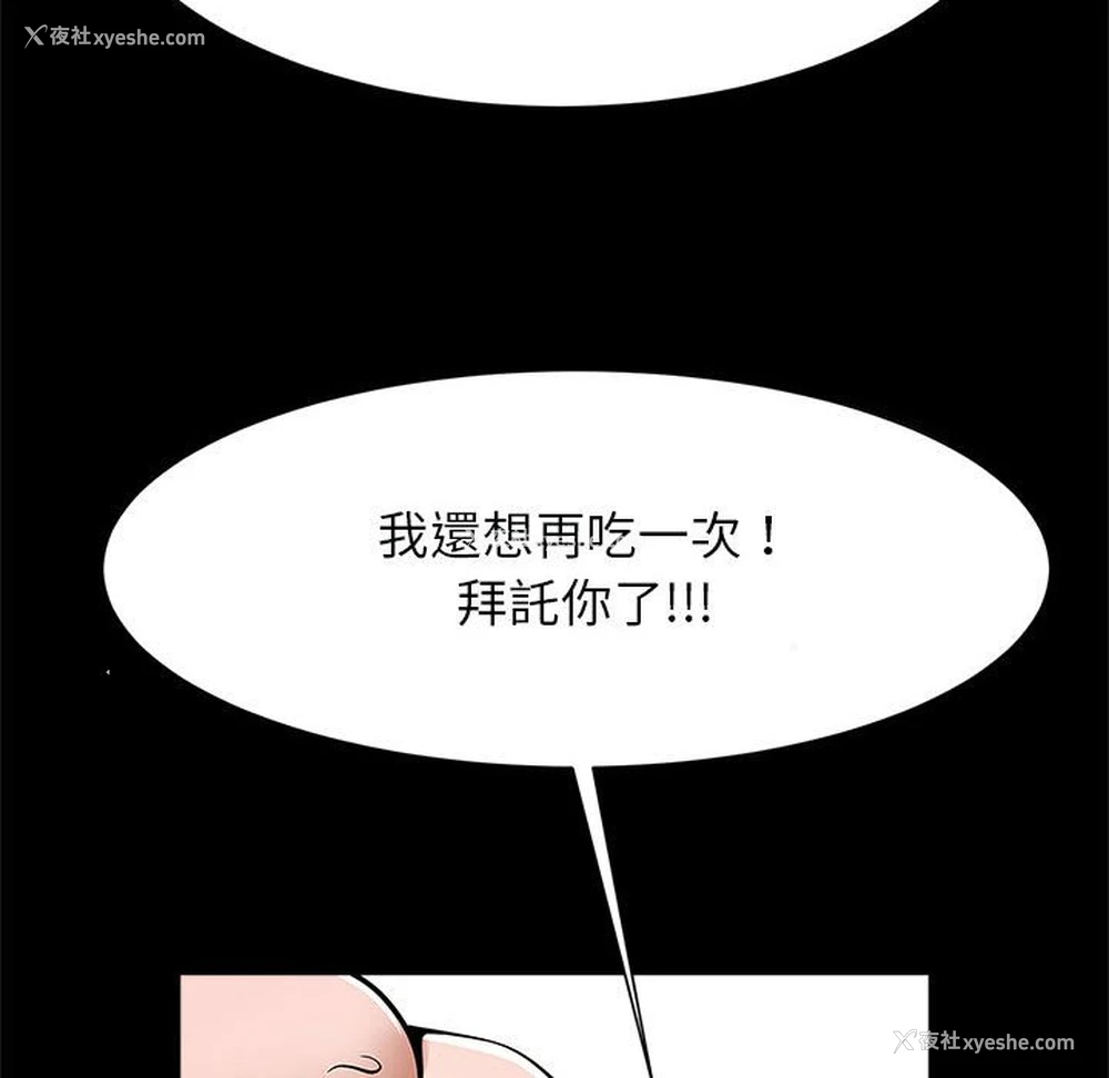 38P - 逆袭之路