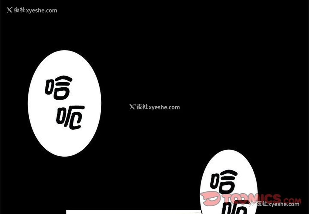 3P - 逆袭之路