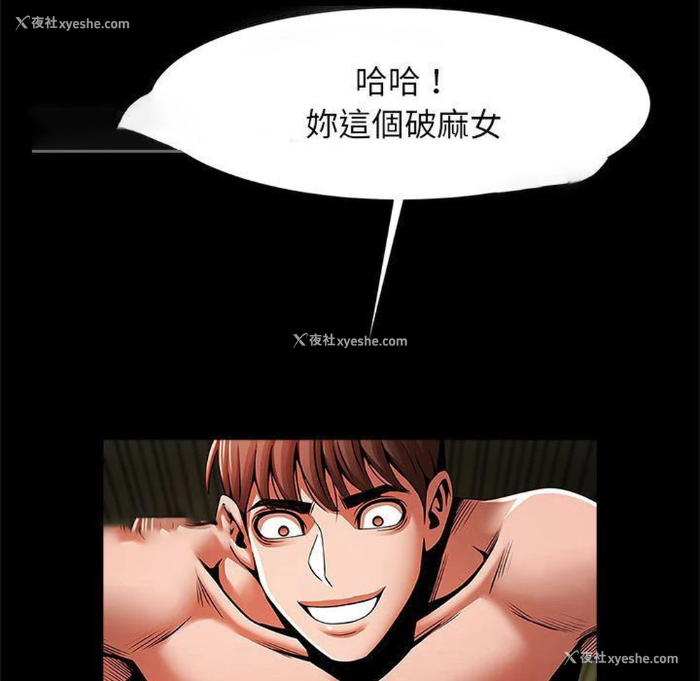 40P - 逆袭之路