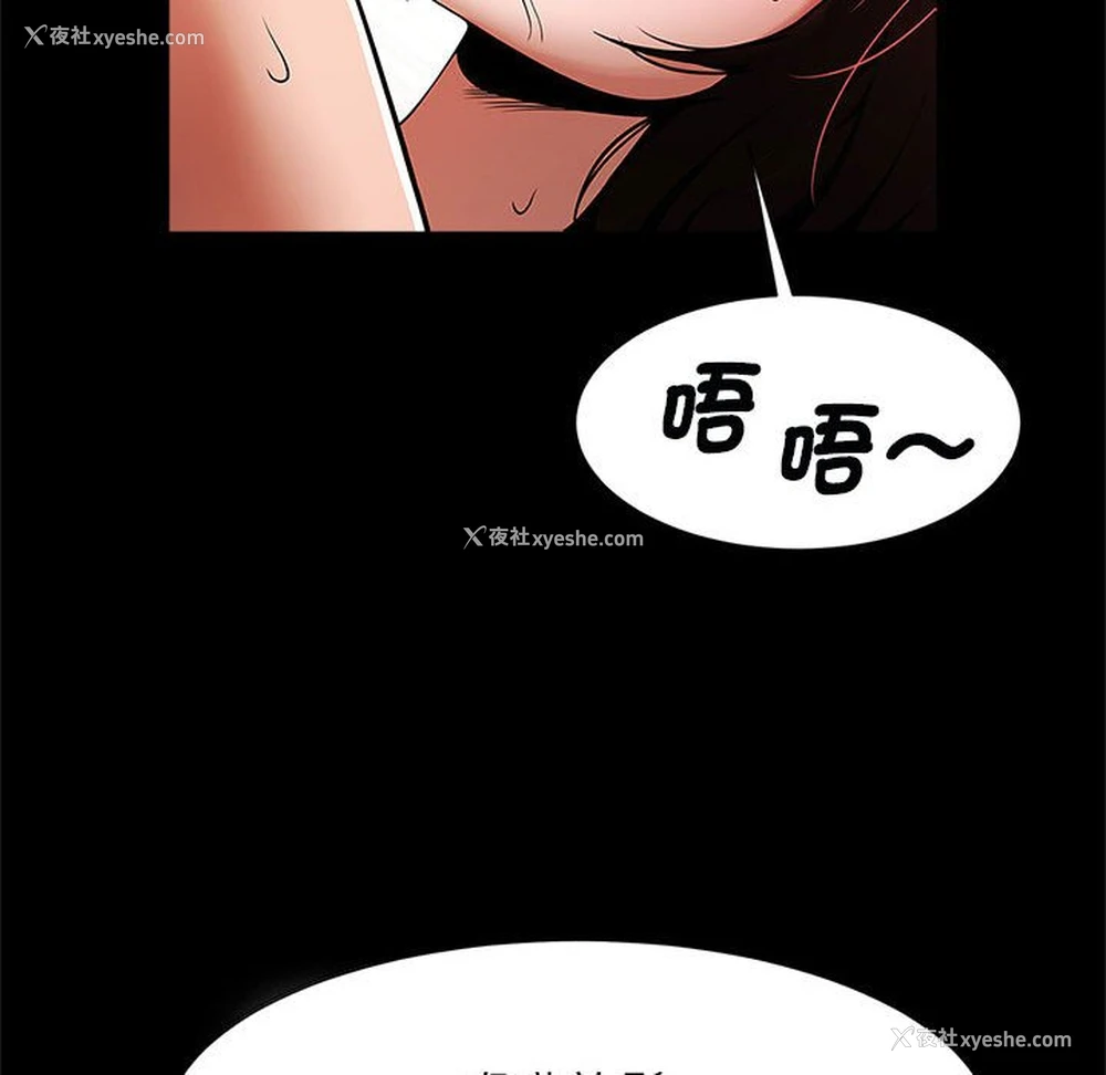 43P - 逆袭之路