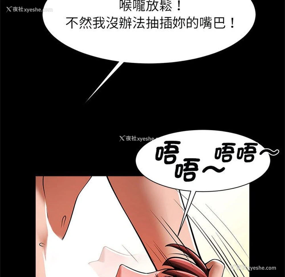 44P - 逆袭之路