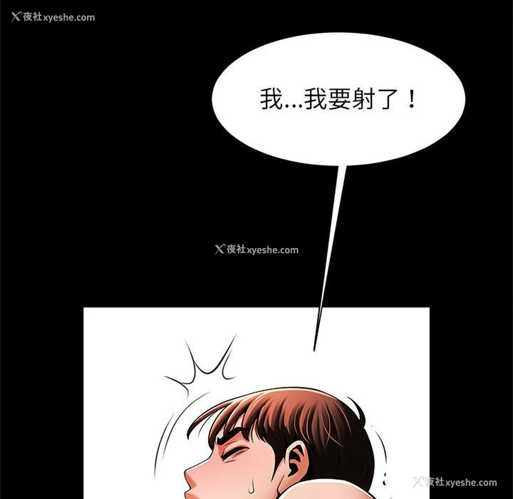 46P - 逆袭之路