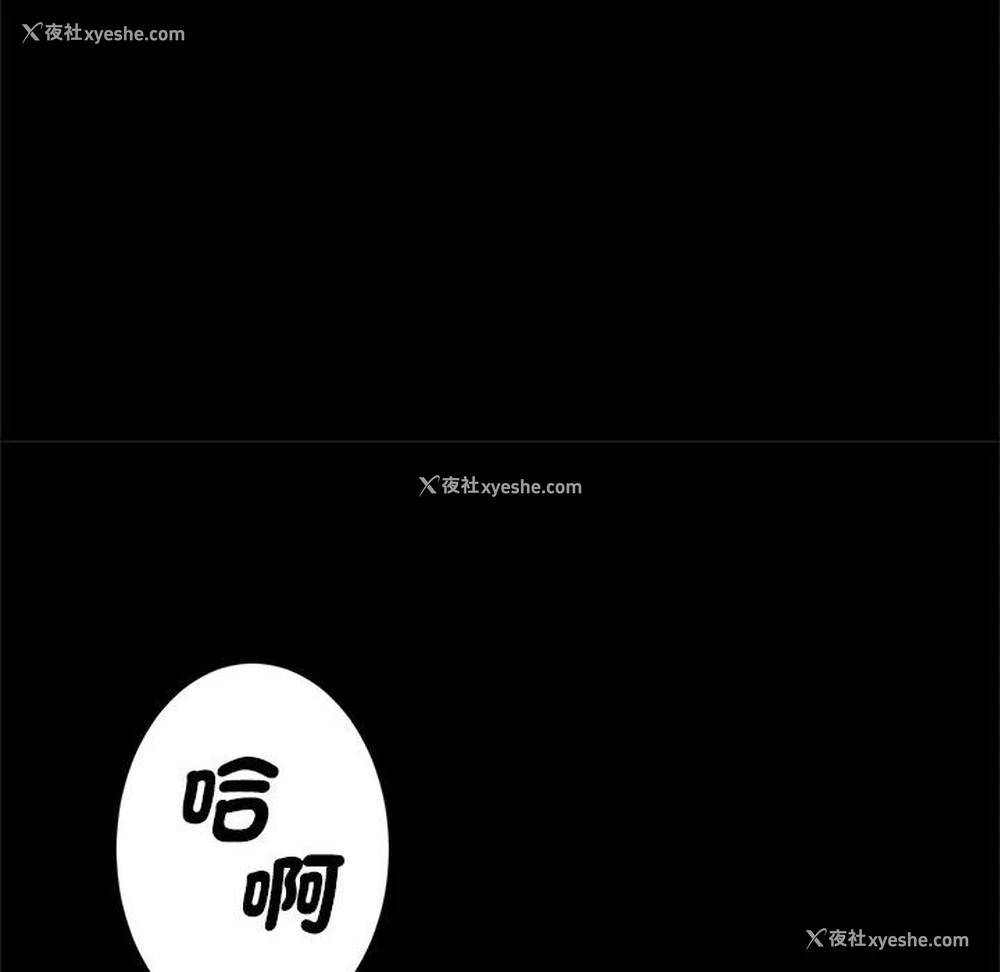 52P - 逆袭之路
