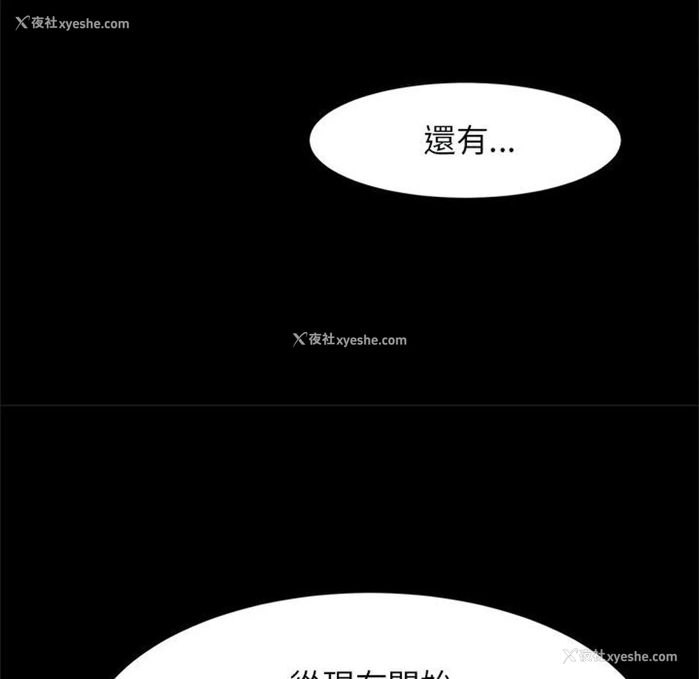 59P - 逆袭之路