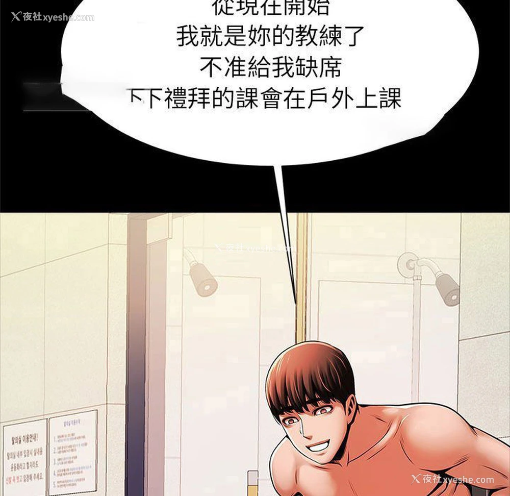 60P - 逆袭之路