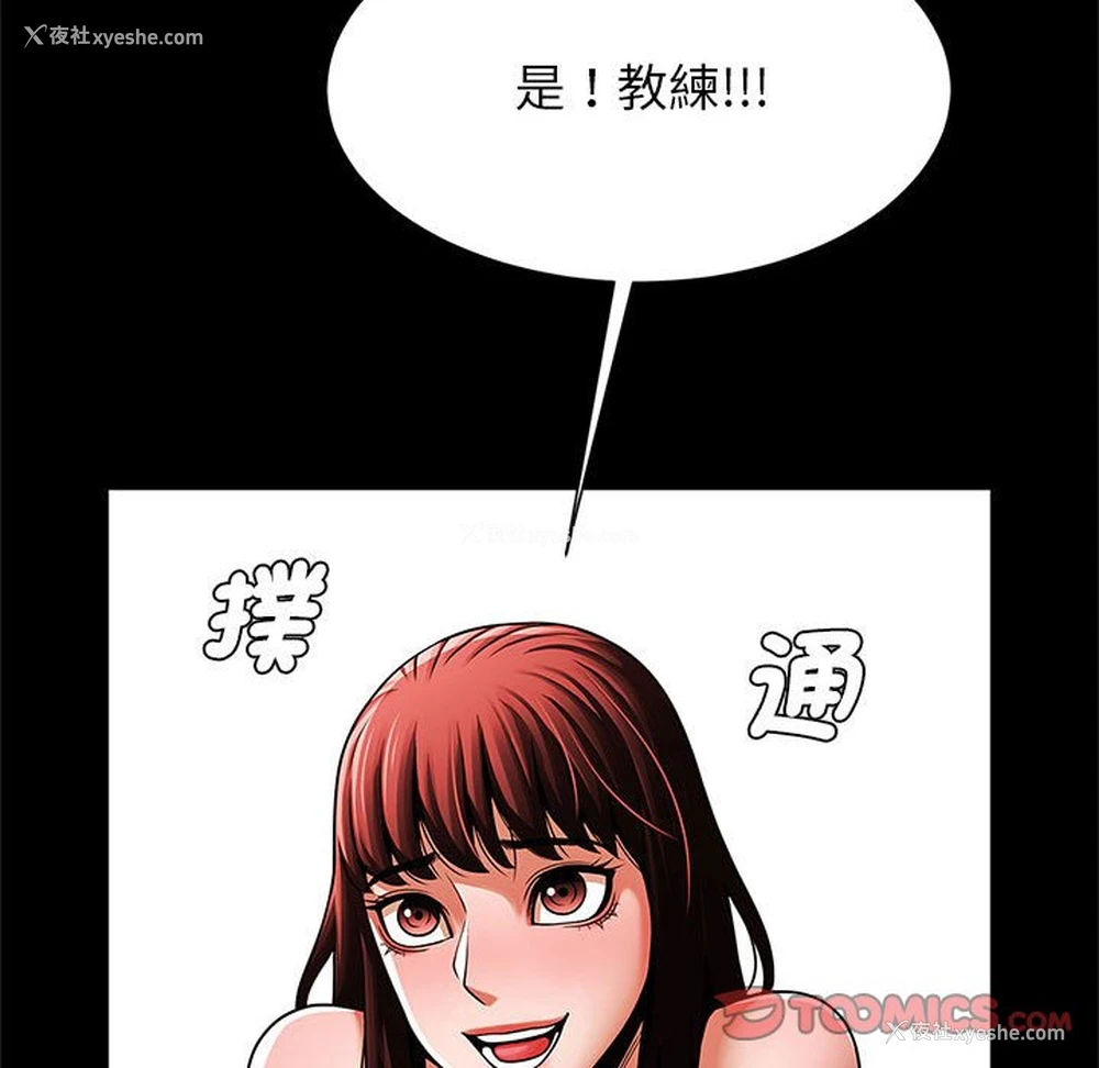 63P - 逆袭之路