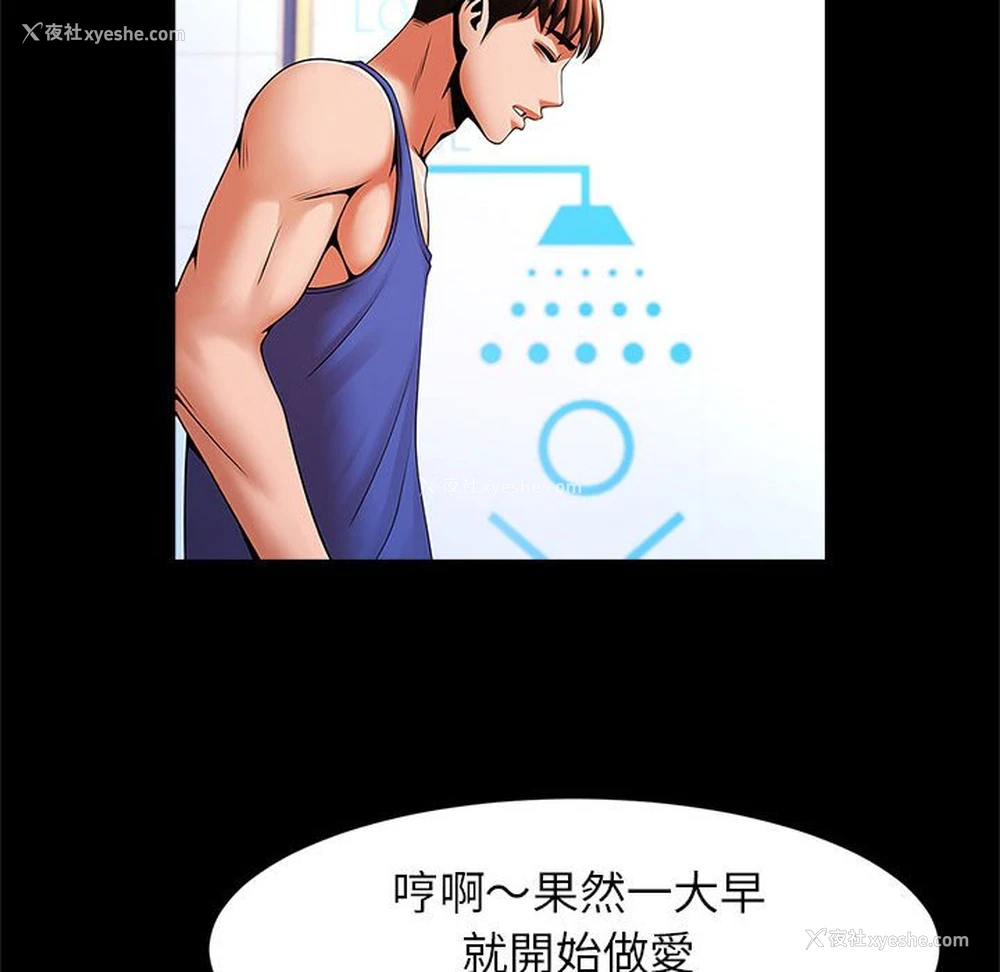 70P - 逆袭之路