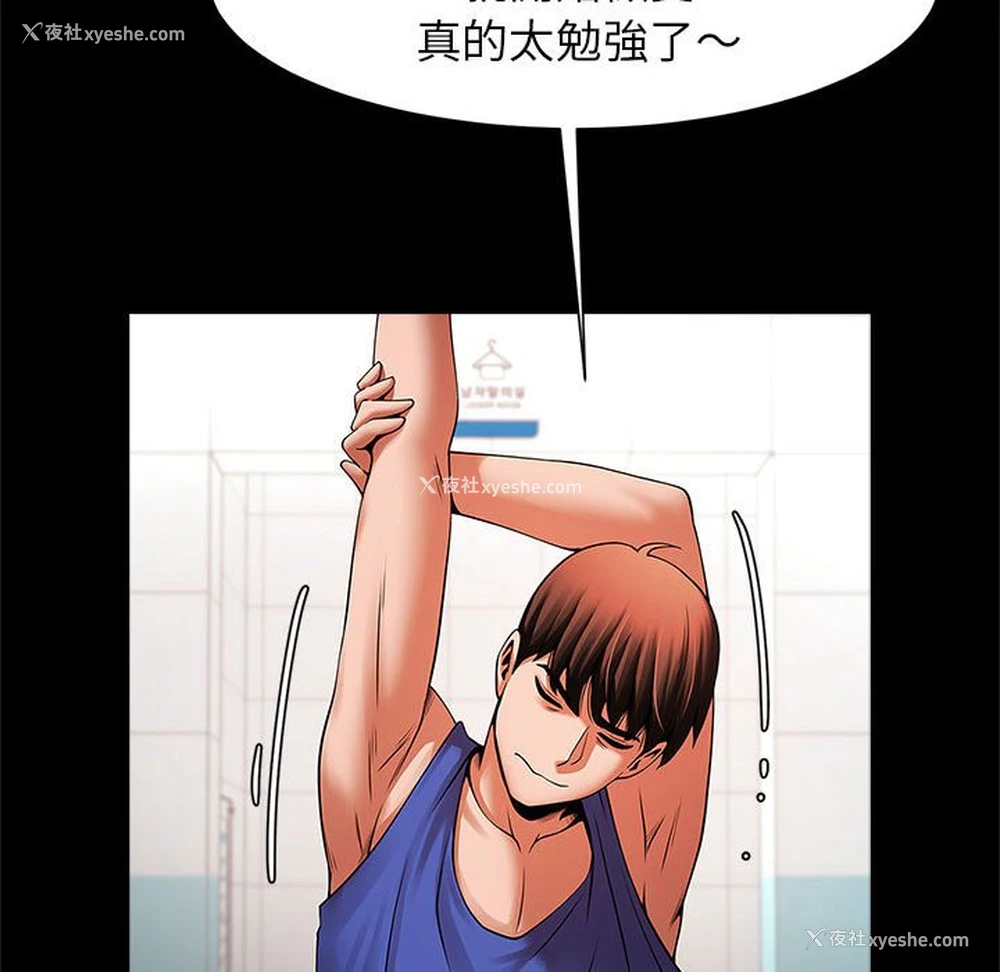 71P - 逆袭之路