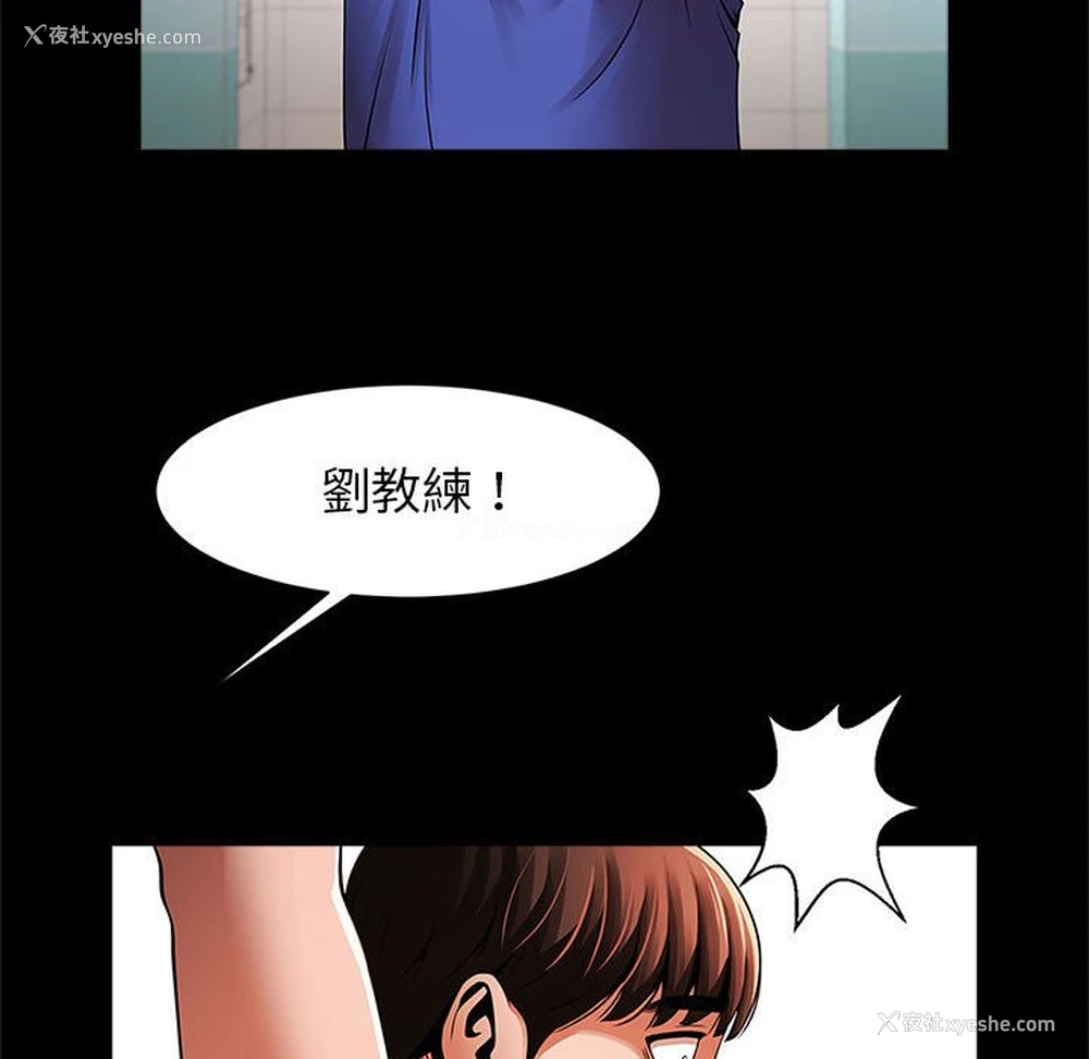 72P - 逆袭之路