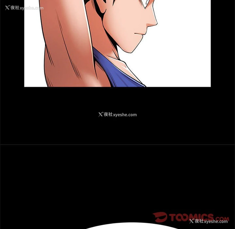 73P - 逆袭之路