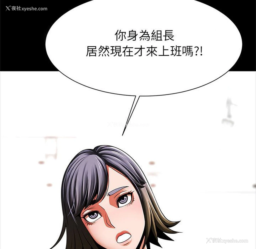 74P - 逆袭之路
