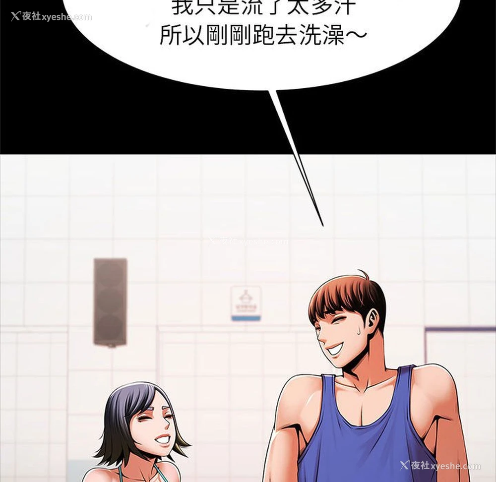 77P - 逆袭之路