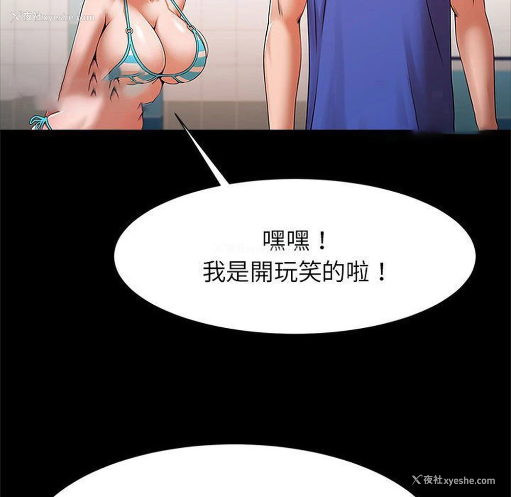 78P - 逆袭之路