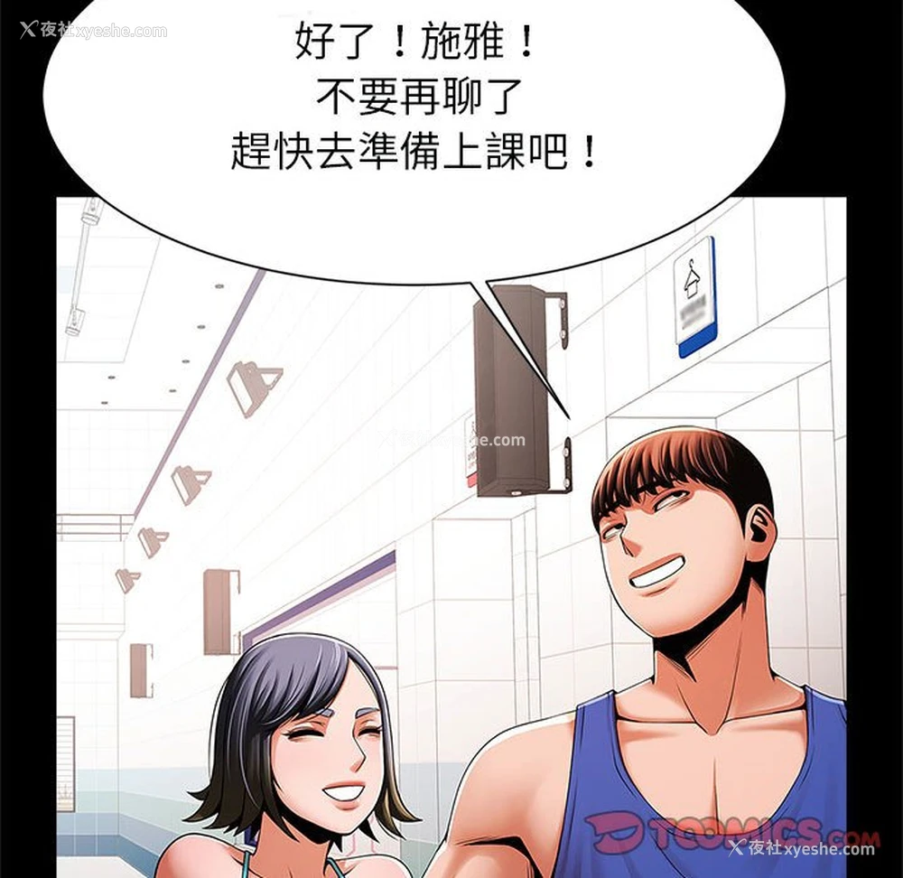79P - 逆袭之路