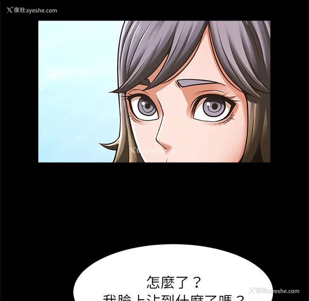 84P - 逆袭之路