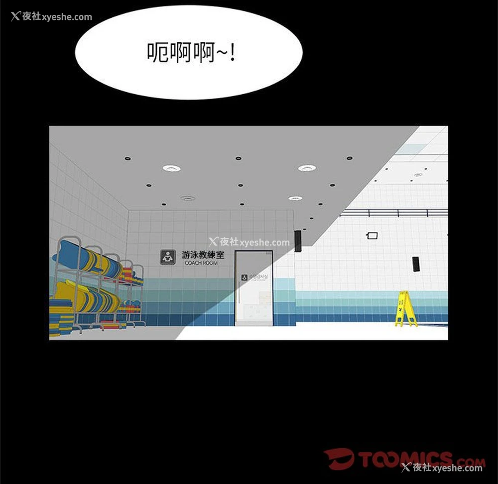 88P - 逆袭之路