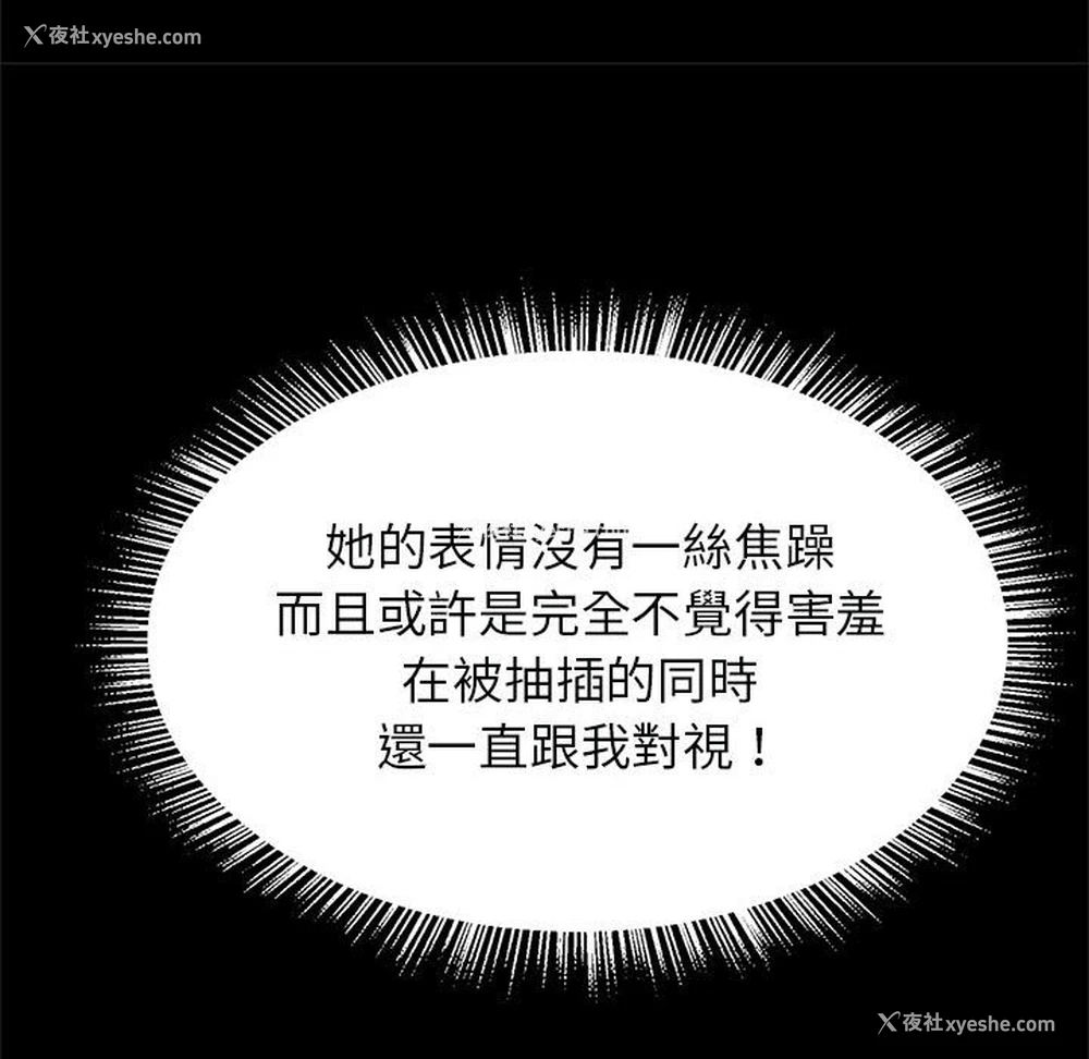8P - 逆袭之路