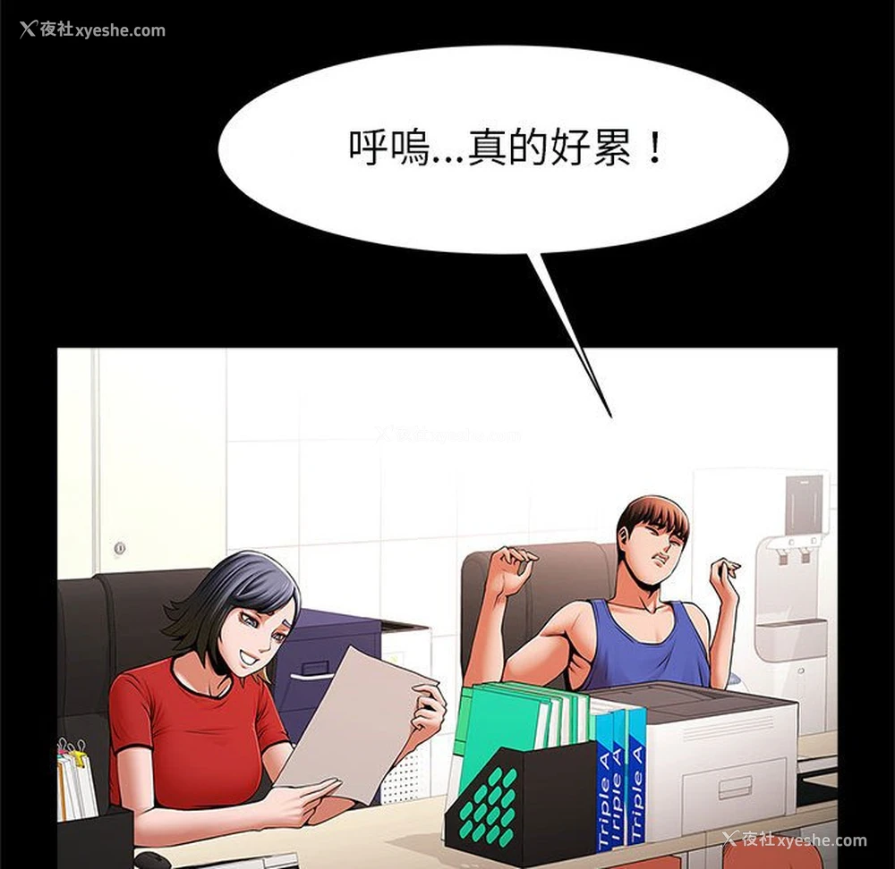 89P - 逆袭之路