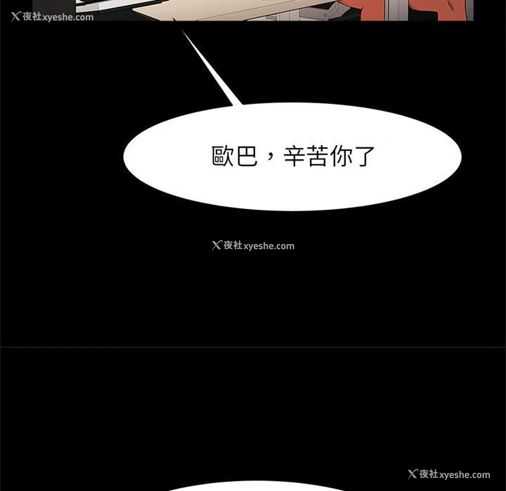 90P - 逆袭之路