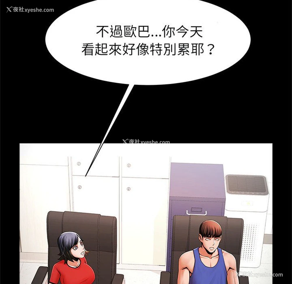 91P - 逆袭之路