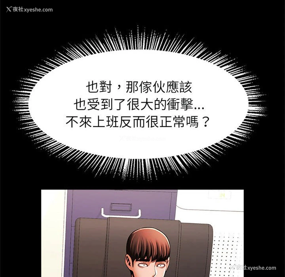93P - 逆袭之路