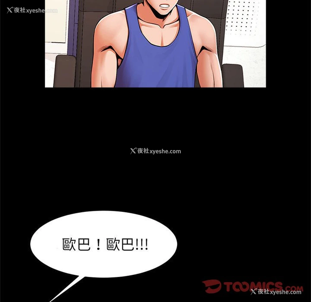 94P - 逆袭之路