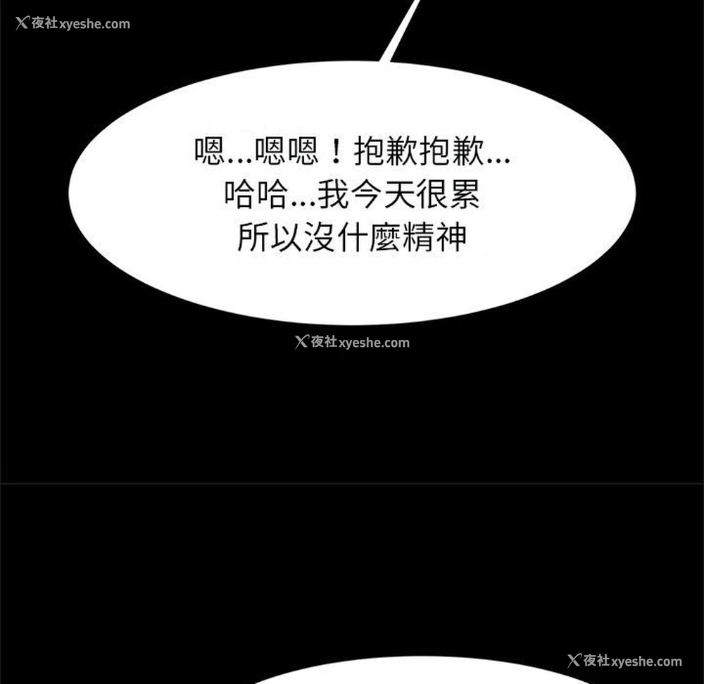 96P - 逆袭之路
