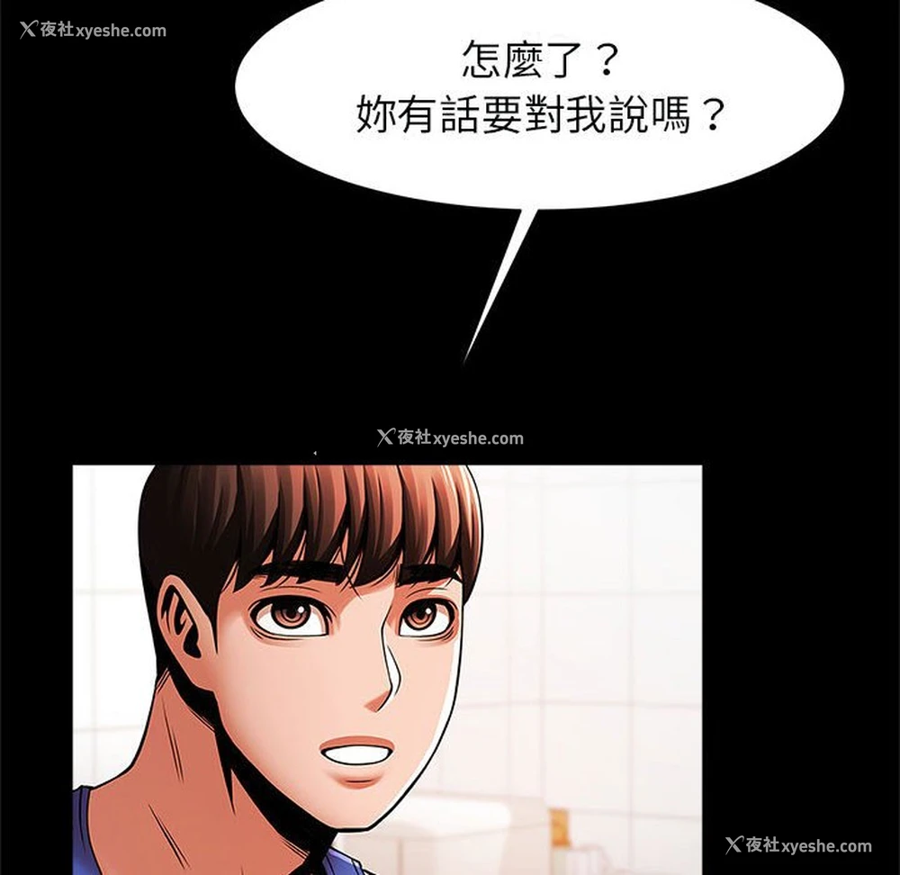 97P - 逆袭之路