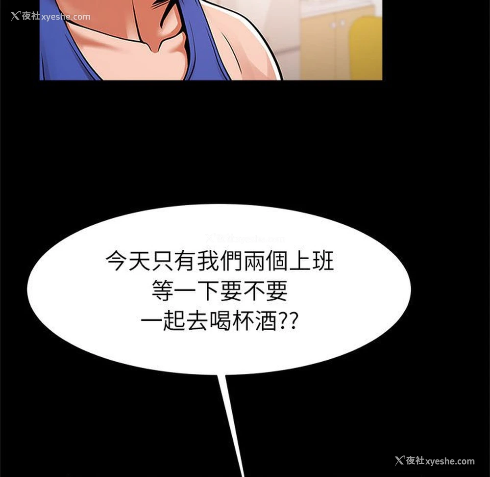 98P - 逆袭之路