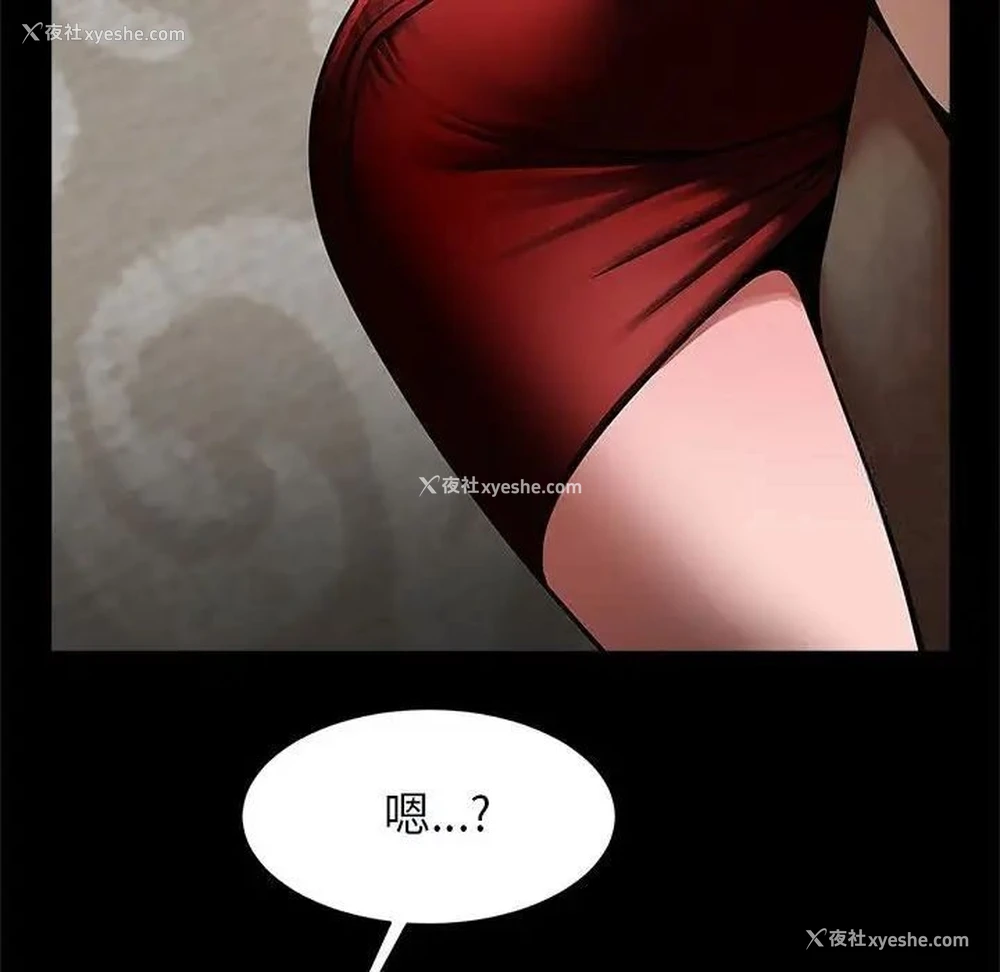 101P - 逆袭之路