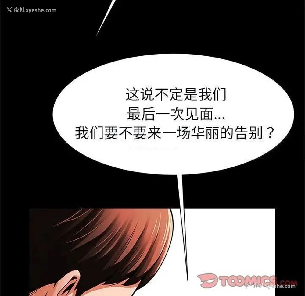 102P - 逆袭之路