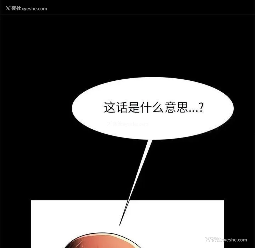 104P - 逆袭之路