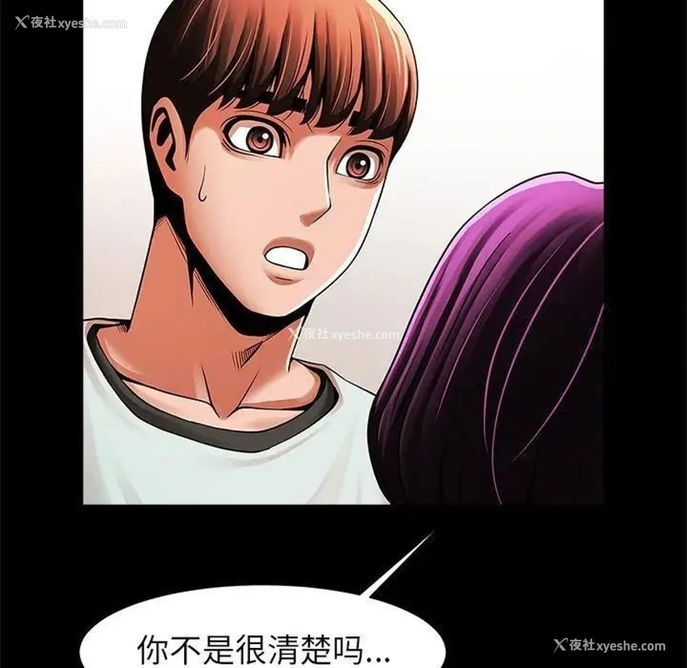 105P - 逆袭之路