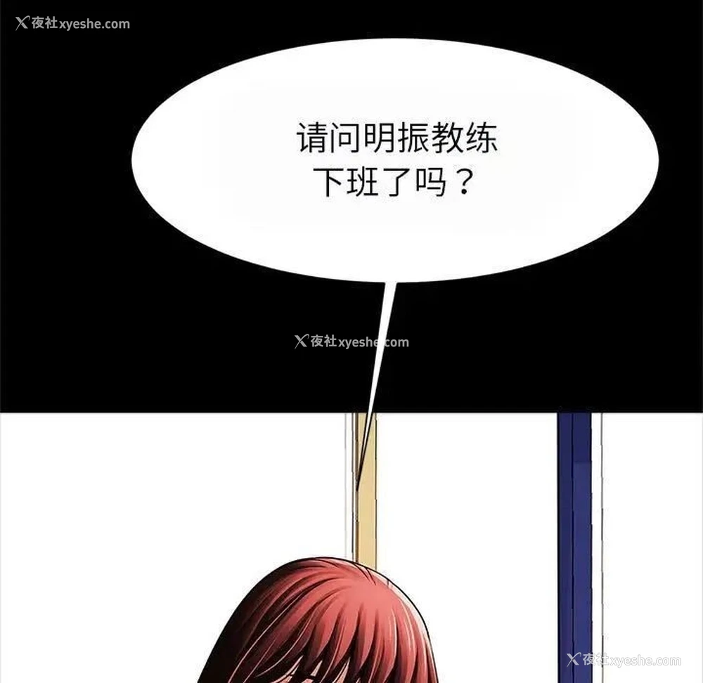 10P - 逆袭之路